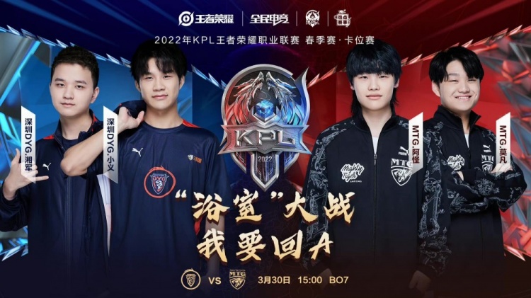 赛接近尾声 赛接近尾声