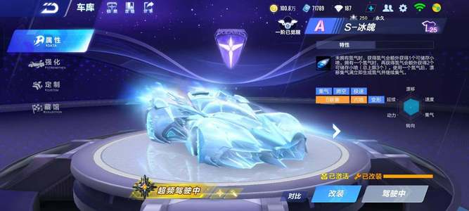 的盈利留下 的盈利留下